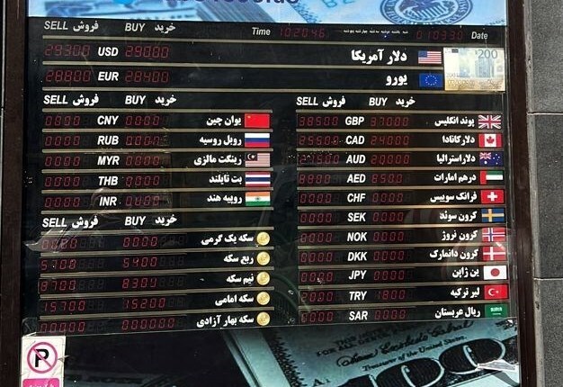 فروش دلار ۲۹هزارتومانی در صرافی‌ها + عکس