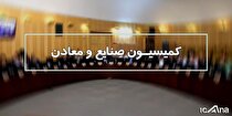 بررسی سوال از وزیر ارتباطات/ ضعف اینترنت در روستا‌ها محور سوال