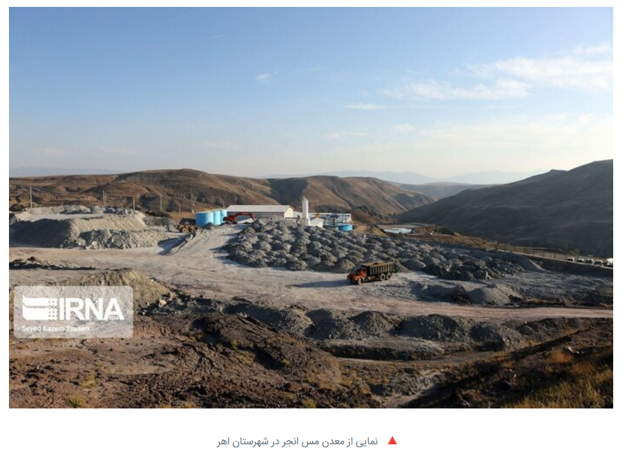 هموارسازی مسیر توسعه بخش معدن آذربایجان‌شرقی در سفر رییس جمهوری