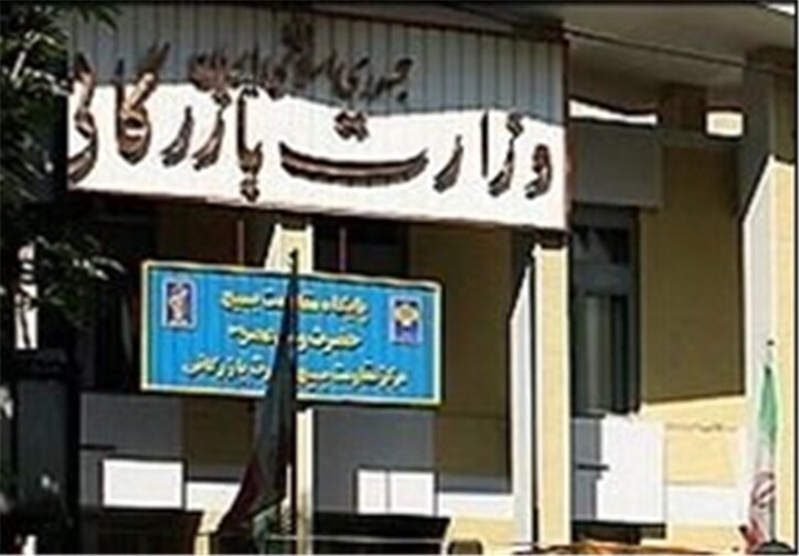 آل اسحاق: طرح تشکیل وزارت بازرگانی باید به روز شود/ خضریان: وزارت معادن تشکیل شود