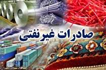 افزایش ۱۴ میلیارد دلاری درآمد غیرنفتی کشور