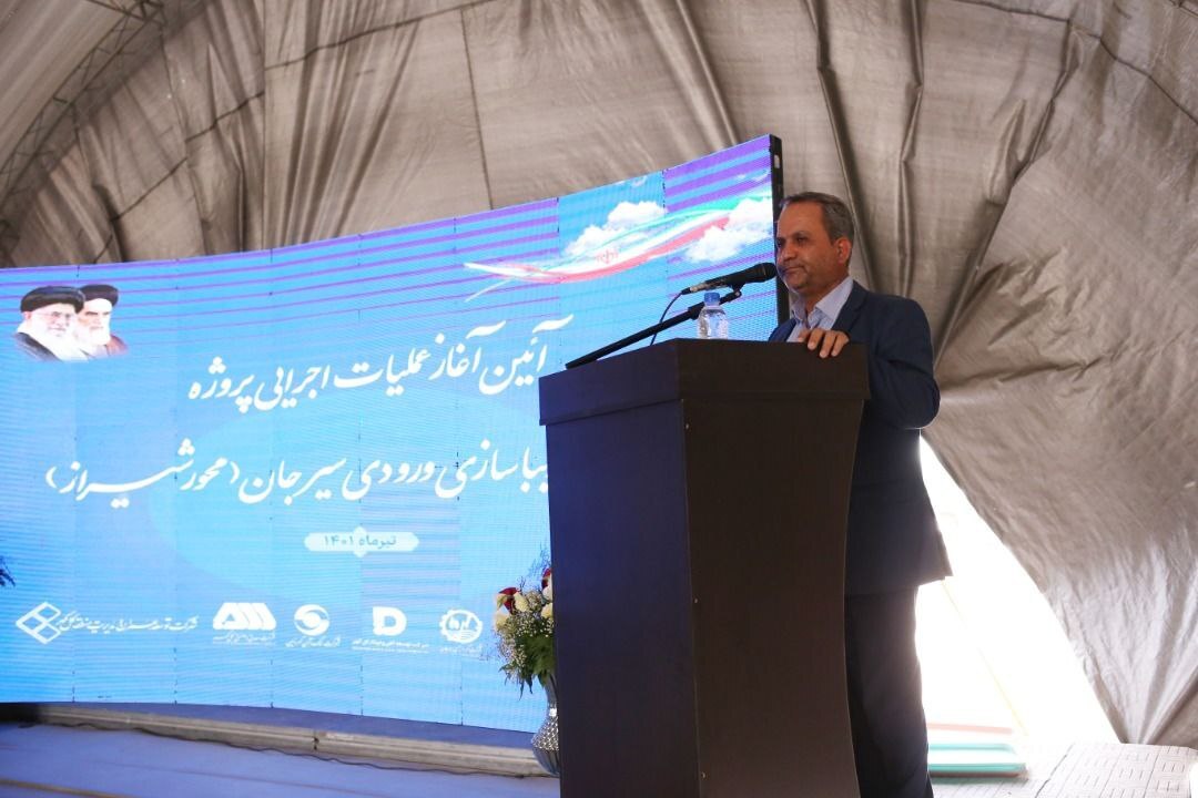 گل‌گهر ورودی سیرجان (محورشیراز) را بهسازی می‌کند