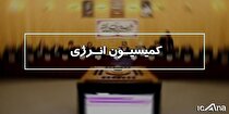 عملکرد و برنامه‌های شرکت بهینه‌سازی مصرف سوخت کشور بررسی می‌شود