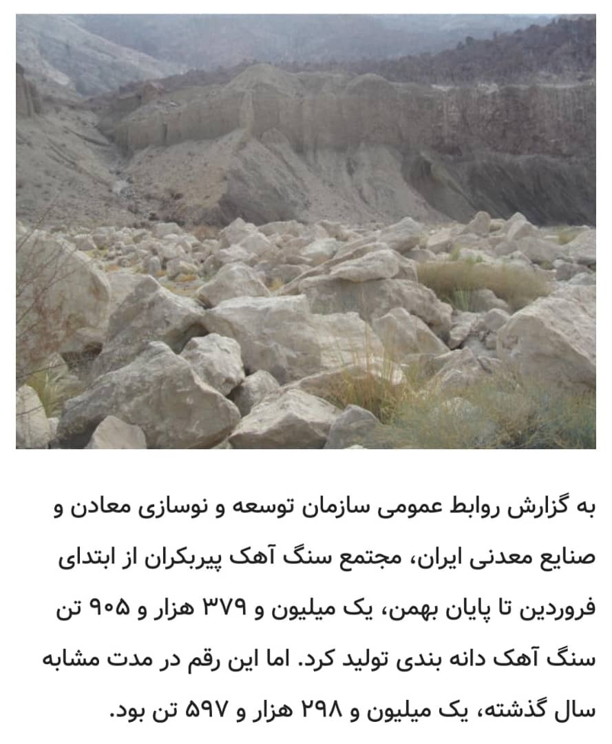 اظهارنظر غیرتخصصی و غیرواقعی از سوی ایمیدرو
