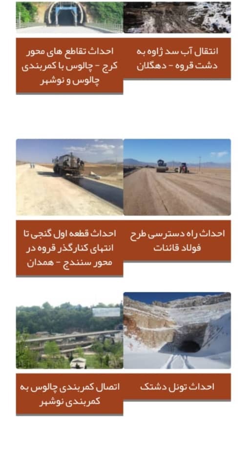 اظهارنظر غیرتخصصی و غیرواقعی از سوی ایمیدرو