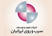 فتوسا ۱۰۰ ریال سود نقدی به هر سهم داد