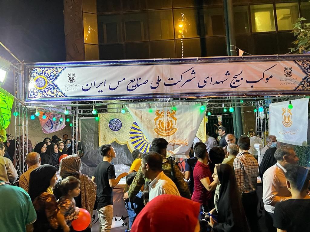 برپایی موکب شهدای مس به مناسبت «عید غدیر خم»