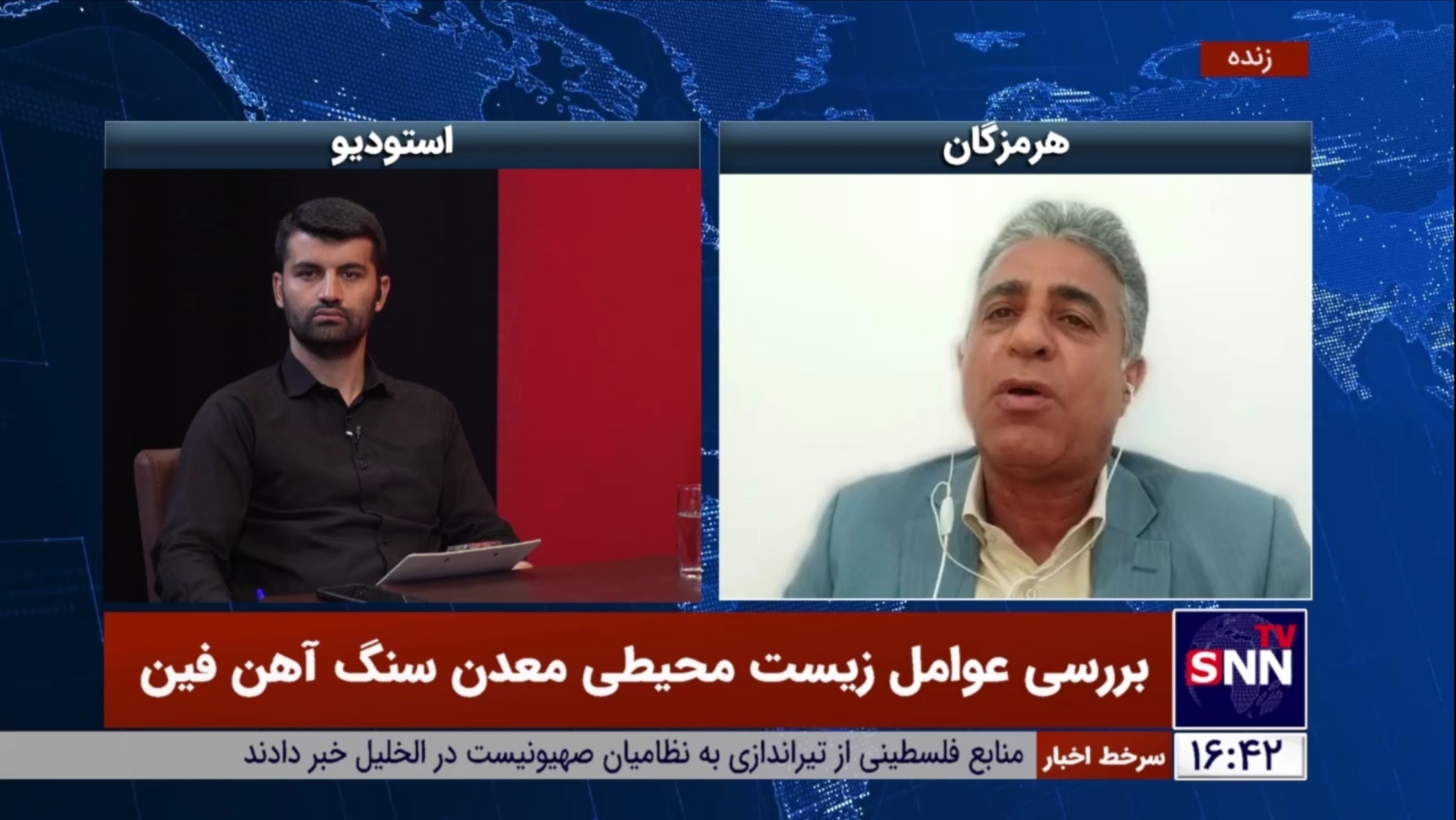 معدن سنگ&zwnj;آهن به زیست بوم فین آسیب زده/ سازمان صنعت و معدن در زمینه معدن آک&zwnj;&lrm;کهور همکاری ندارد