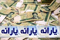یارانه مرداد ۱۴۰۱؛ نقدی یا غیر نقدی؟