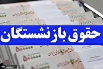 یک گام دیگر برای افزایش حقوق بازنشستگان تامین اجتماعی/ توضیحات سرپرست وزارت کار