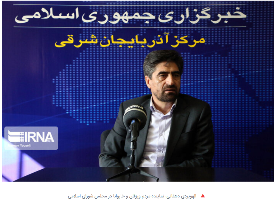 یک گام تا تشکیل شرکت مس آذربایجان