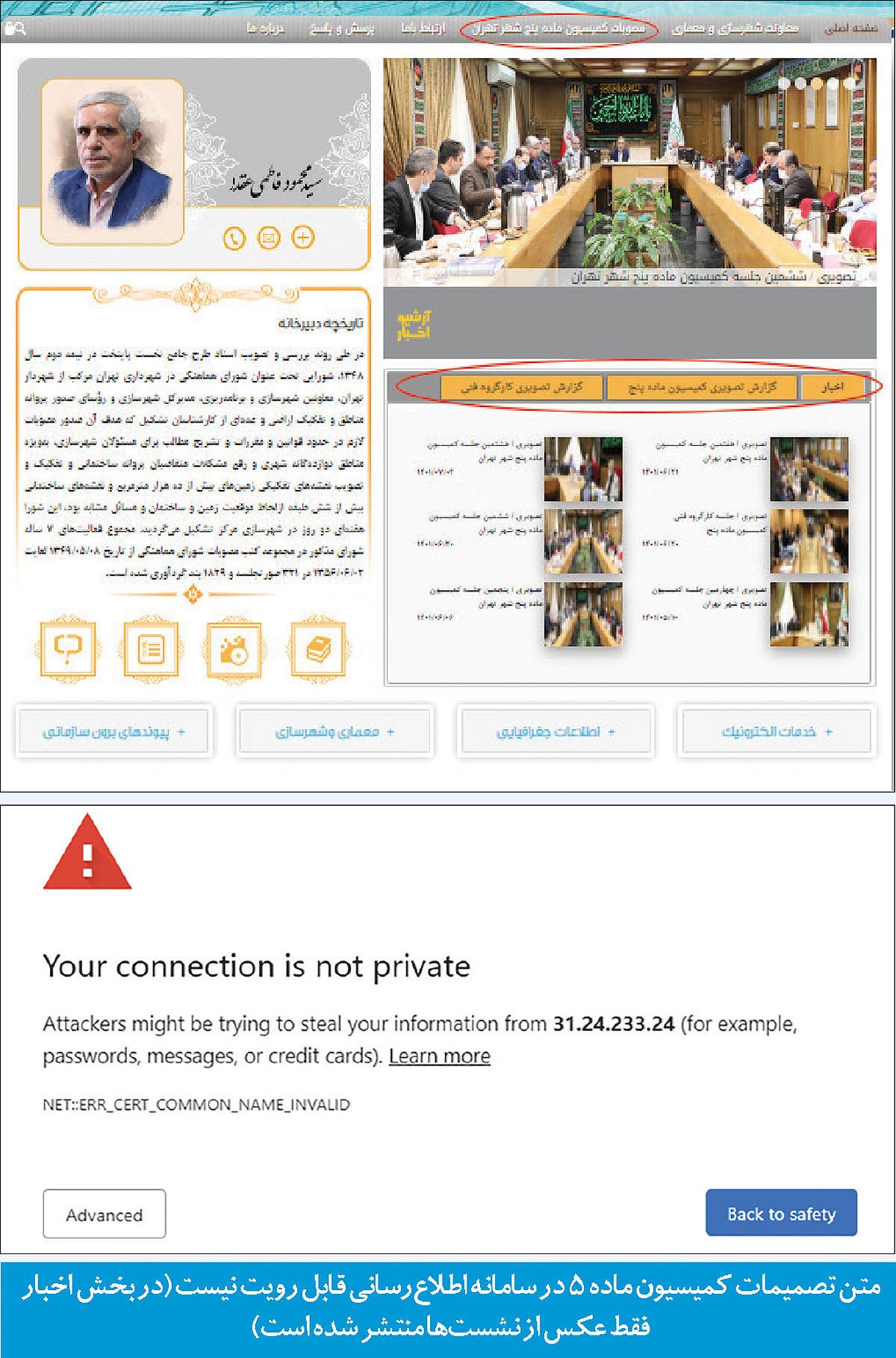 تامین مسکن یا تولید ترافیک؟/ ظرف لبریز جمعیتی و ترافیکی تهران و پیام مهم آن