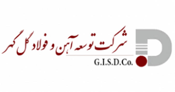 پوستر شرکت توسعه آهن و فولاد گل گهر به مناسبت روز صنعت و معدن