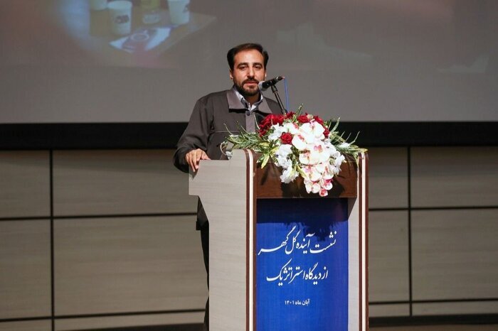 میثاق جهانی گهرآفرینان و باورِ &laquo;ما می&zwnj;توانیم&raquo; که به بار نشست