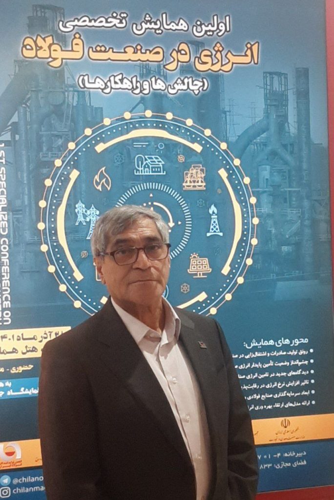 تعامل تولیدکنندگان با شرکت ملی گاز و وزارت نفت برای مدیریت چالش تامین گاز صنایع فولادی