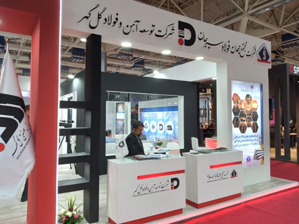 حضور پررنگ شرکت توسعه آهن و فولاد گل گهر در نمایشگاه ایران متافو
