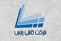 کپارس در ۶ ماه چقدر سود محقق کرد؟
