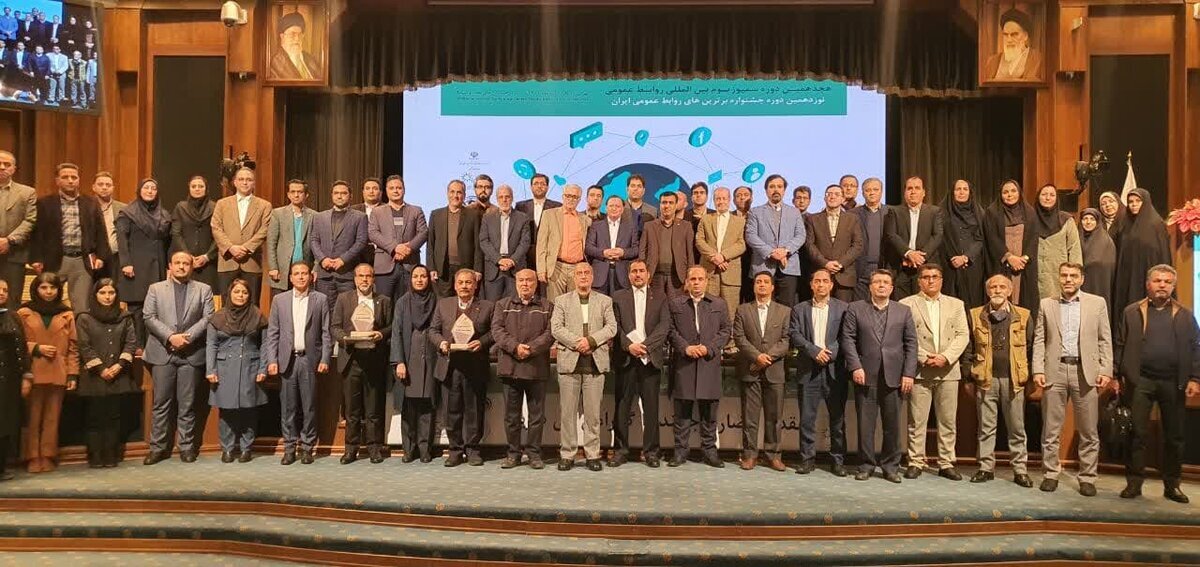 فولاد مبارکه «جایزه روابط عمومی برتر» کشور را از آن خود کرد/ درخشش گروه فولاد مبارکه در این دوره از جشنواره