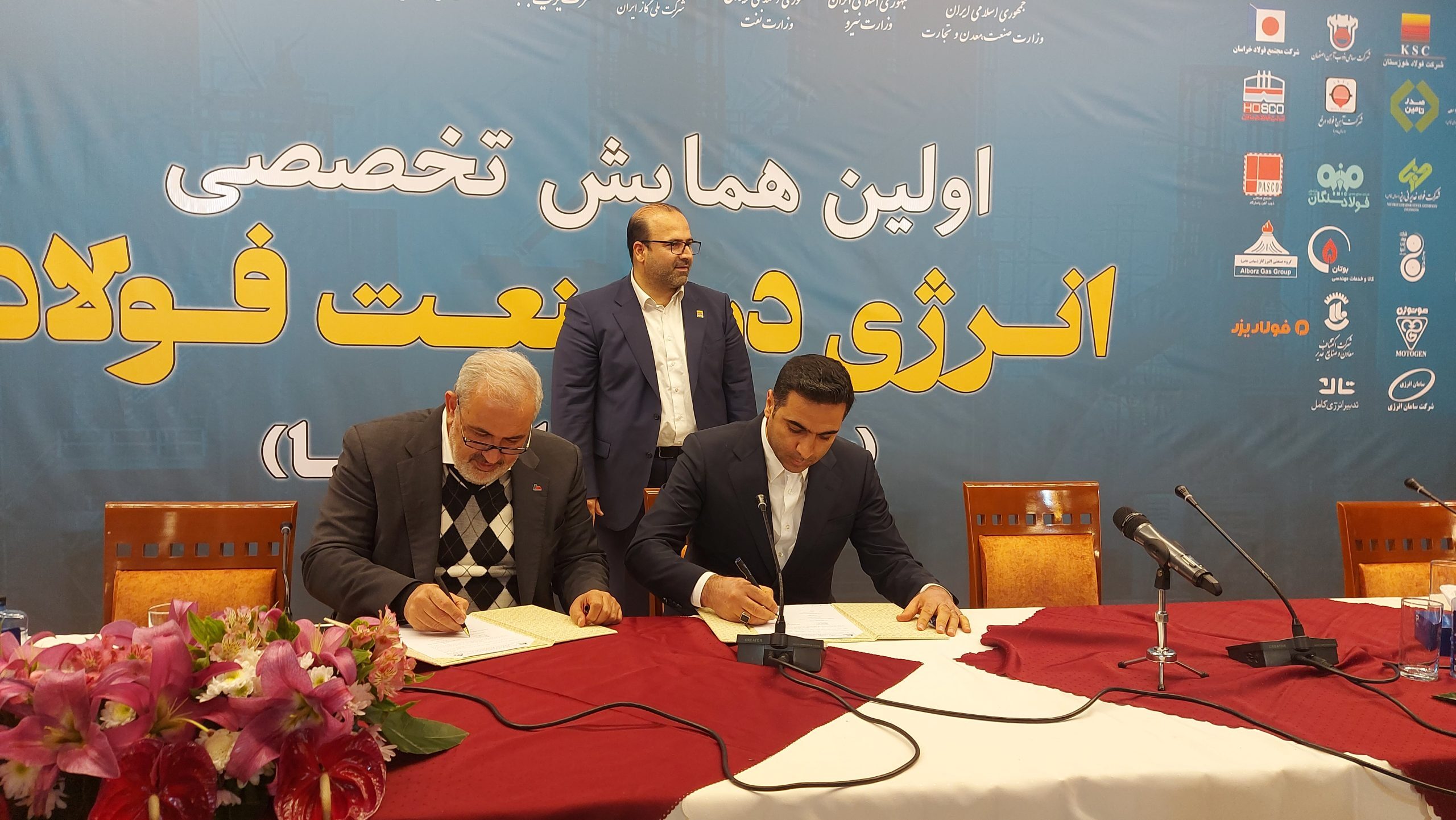 توافقنامه احداث نیروگاه گازی ۴۰ مگاواتی میان سیمیدکو و گروه مپنا به امضا رسید