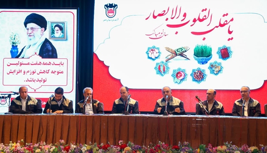 ذوب آهن اصفهان با بهار تولید، شعار سال را محقق می‌سازد