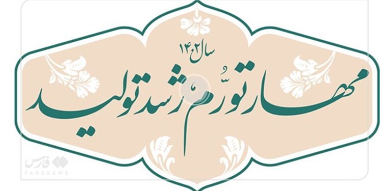 معادن خانگی می&zwnj;توانند در تولید انقلاب به&zwnj;پا کنند/ مهار تورم در گرو رشد تولید
