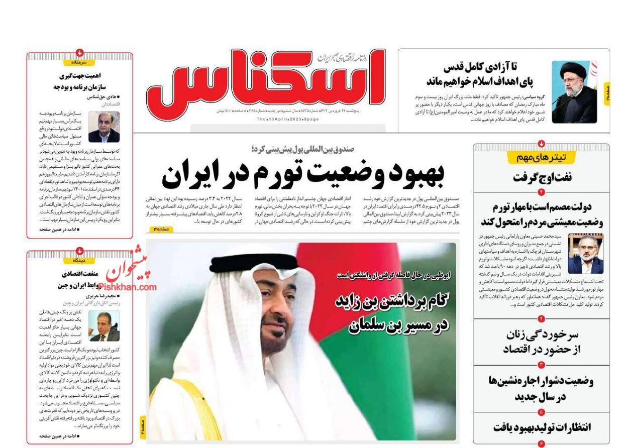 سیاست بانک مرکزی در مدیریت بازار ارز/ بهبود وضعیت تورم در ایران
