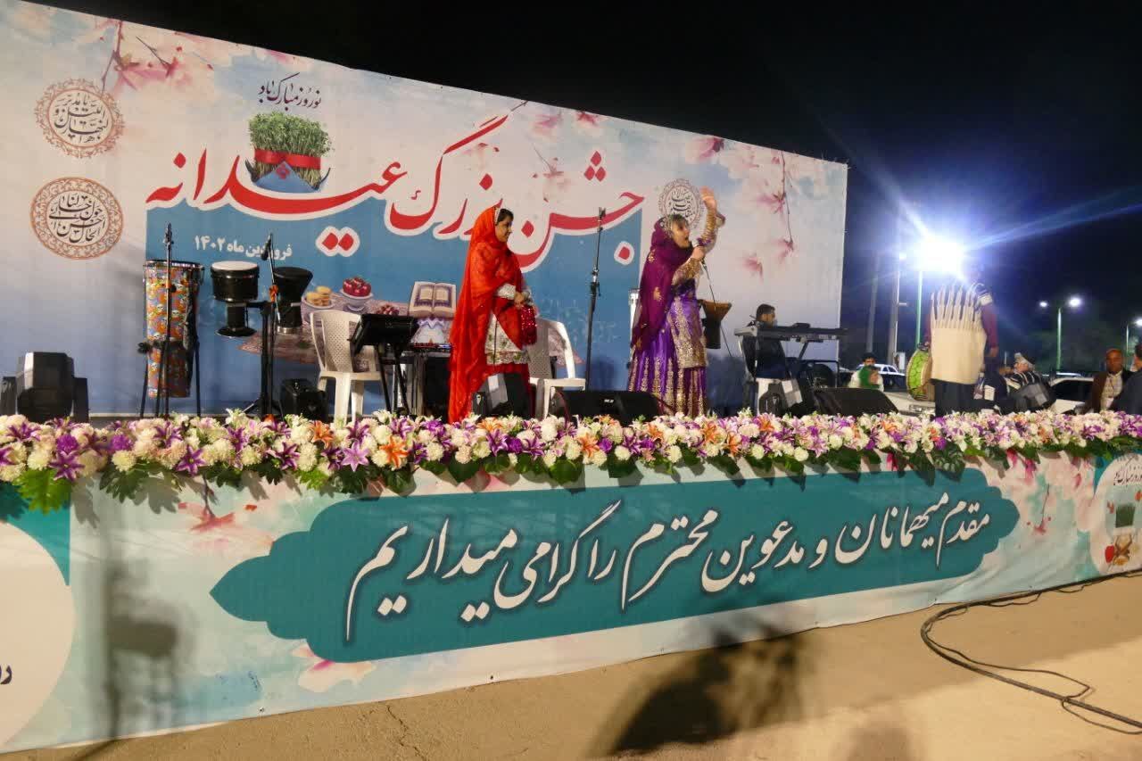 جشن بزرگ عیدانه شرکت فولاد خوزستان برگزار شد