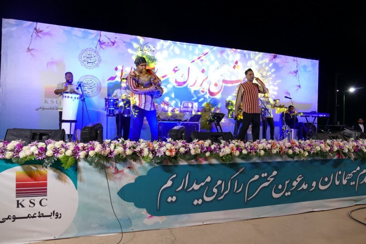 جشن بزرگ عیدانه شرکت فولاد خوزستان برگزار شد
