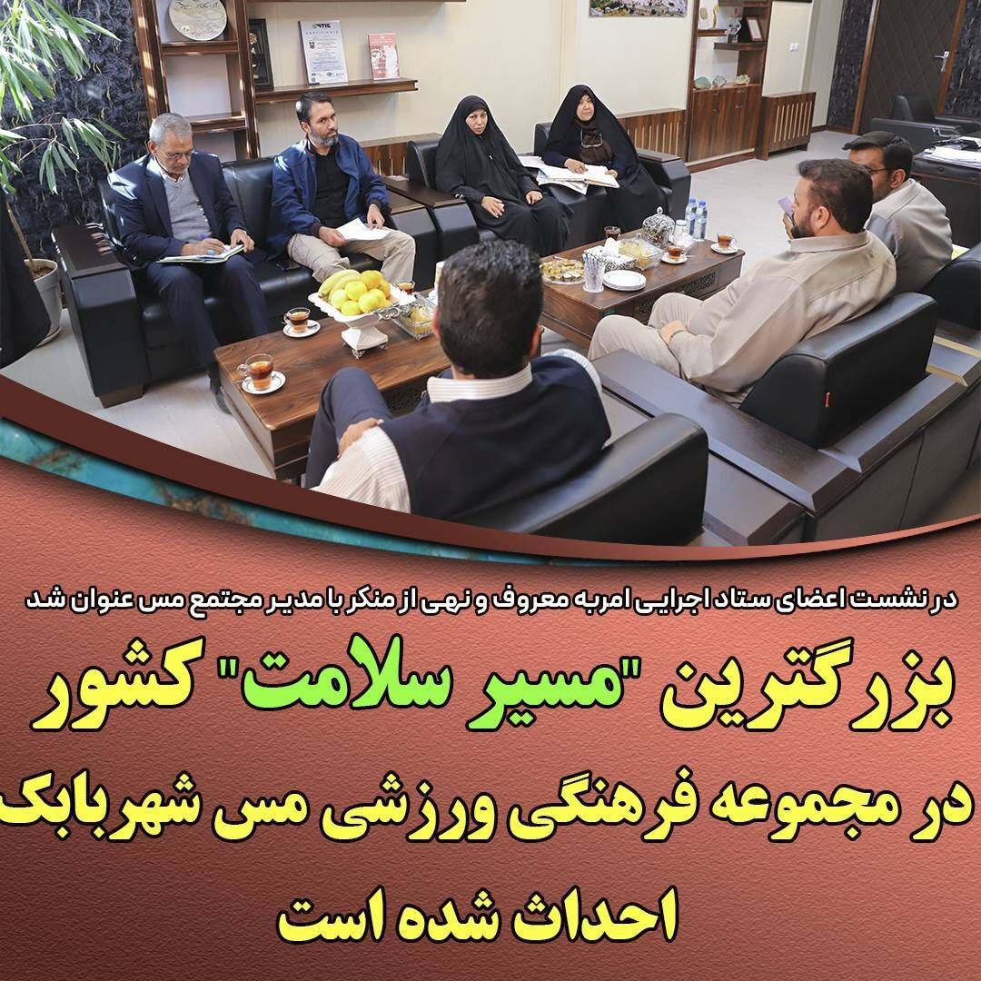 بزرگترین