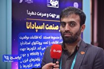تداوم و بقاء دانش‌بنیان‌ها با حمایت صنایع بزرگ/ بومی‌سازی «انکودر» با ارزآوری بالا