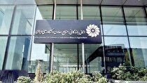مجموعه پیشنهاد‌های بخش خصوصی درباره بخش اول لایحه «بودجه ۱۴۰۳» منتشر شد