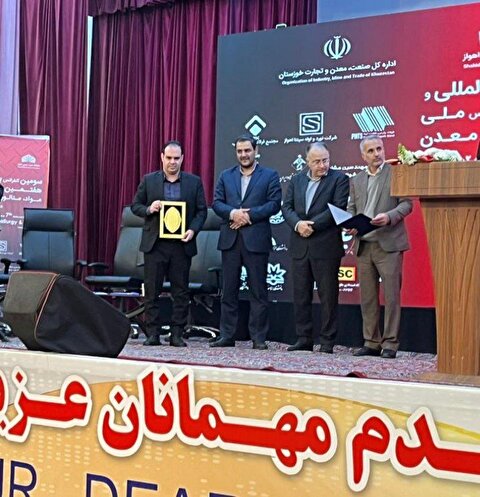 معرفی فولاد اکسین به عنوان واحد برتر تحقیق و توسعه سال ۱۴۰۲ استان خوزستان