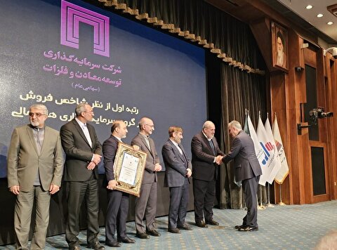درخشش «ومعادن» در رتبه‌بندی صد شرکت برتر ایران/ رتبه نخست شاخص فروش به «ومعادن» رسید
