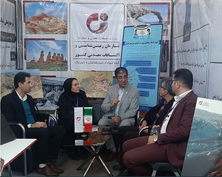 تبادل نظر و برنامهریزی کلان متخصصان ژئوتوریسم کشور تبادل نظر و برنامهریزی کلان متخصصان ژئوتوریسم کشور