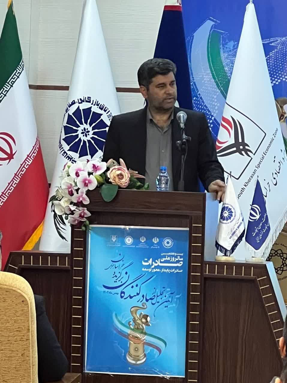 تبدیل خراسان‌جنوبی به قطب فرآوری گوهرسنگ در خاورمیانه تا ۱۴۰۵