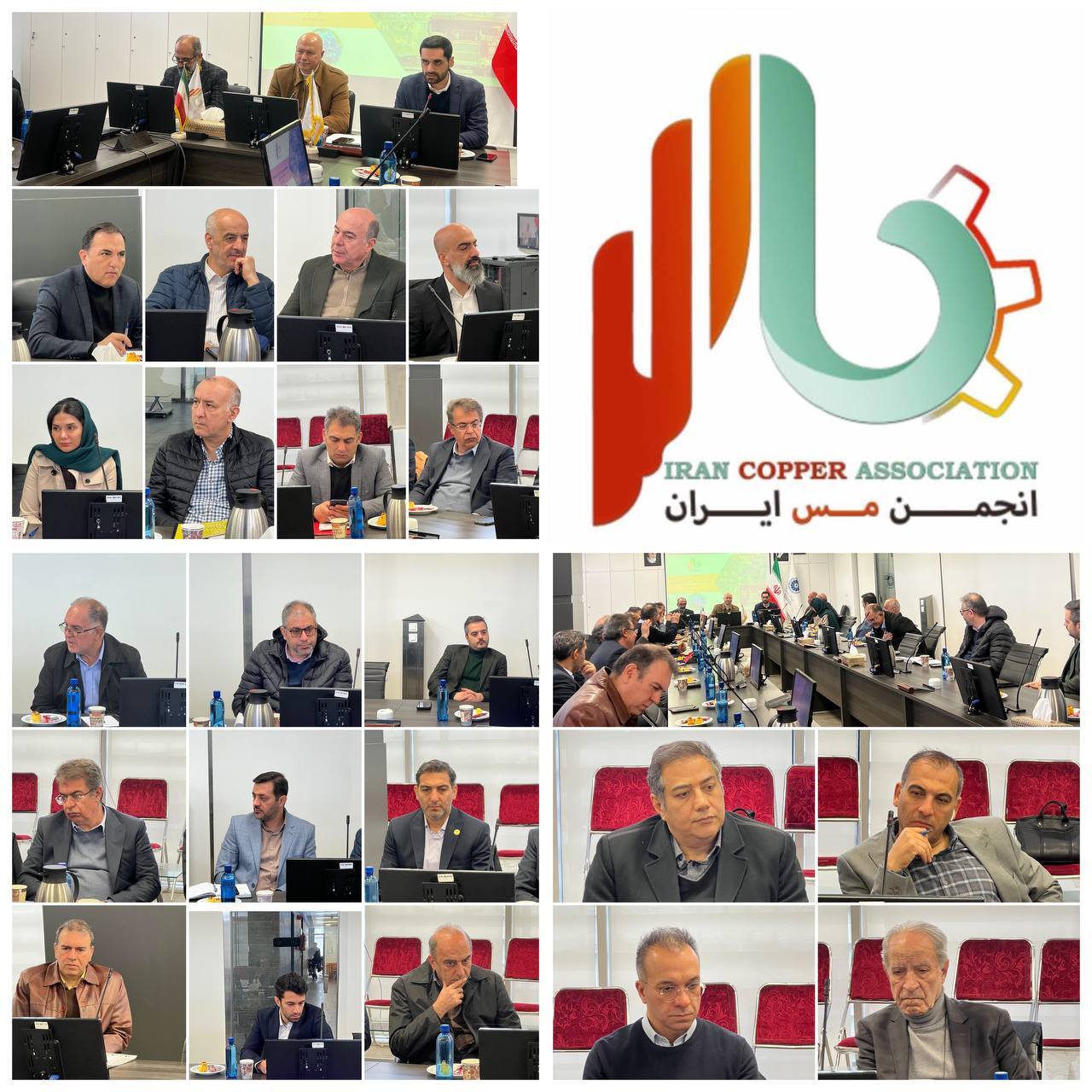 مجمع عمومی عادی به‌طور فوق‌العاده انجمن مس ایران برگزار شد