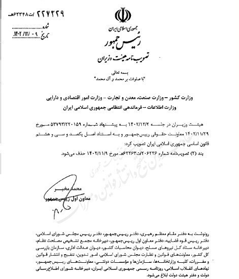 مجوز وزارت کشور برای واردات ۲۰۰۰ دستگاه خودروی سواری ابلاغ شد