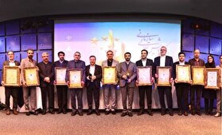 بیست و یکمین همایش ملی تعالی سازمانی