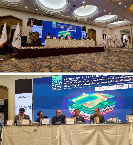 دومین کنفرانس تخصصی استیل پرایس با شعار اکتشاف ذخایر معدنی، فرصت‌ها و چالش‌ها آغاز به کار کرد