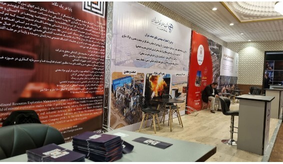 دومین کنفرانس تخصصی استیل پرایس با شعار اکتشاف ذخایر معدنی، فرصت‌ها و چالش‌ها آغاز به کار کرد