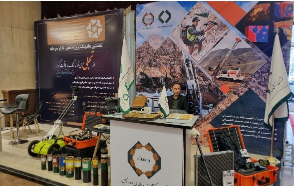 دومین کنفرانس تخصصی استیل پرایس با شعار اکتشاف ذخایر معدنی، فرصت‌ها و چالش‌ها آغاز به کار کرد