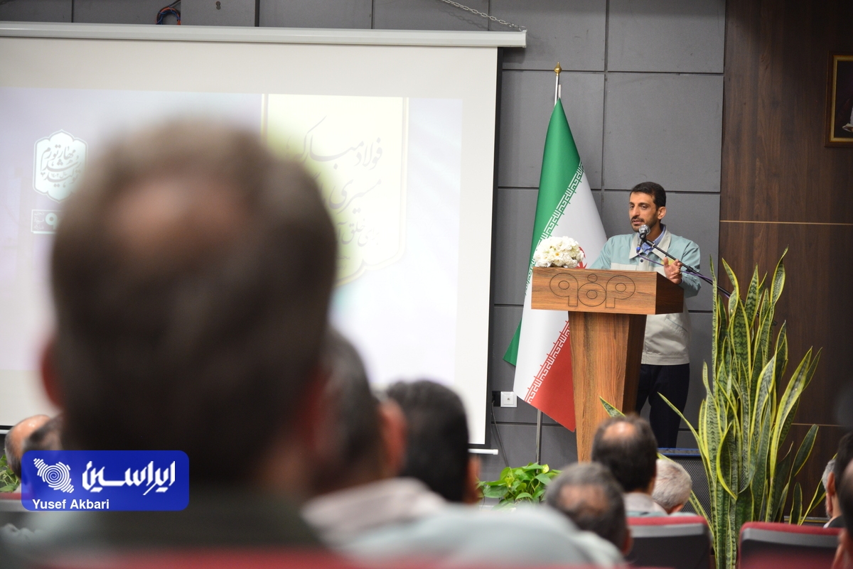 دستاورد‌های فولاد مبارکه در تاریخ ماندگار خواهد شد/ در آینده می‌توانیم به دانش تولید فولاد زنگ‌نزن به دست فرزندان این مرز و بوم افتخار کنیم