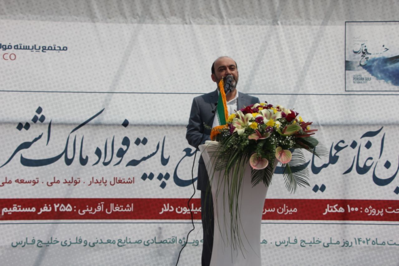 امیدوارم شاهد بهبود اقتصاد و افزایش رتبه‌بندی اقتصادی هرمزگان باشیم