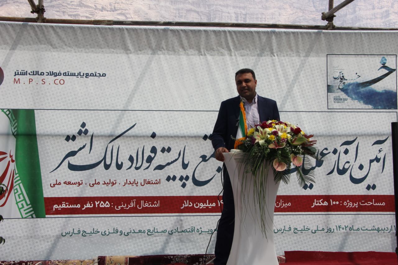 امیدوارم شاهد بهبود اقتصاد و افزایش رتبه‌بندی اقتصادی هرمزگان باشیم