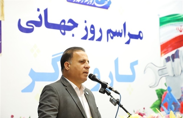 مراسم روز جهانی کارگر و تقدیر از کارگران نمونه گروه ملی صنعتی فولاد ایران برگزار شد