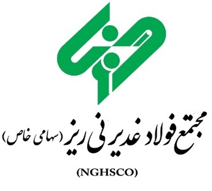 پیام مدیرعامل مجتمع فولاد غدیر نی ریز به مناسبت فرارسیدن روز ارتباطات و روابط عمومی