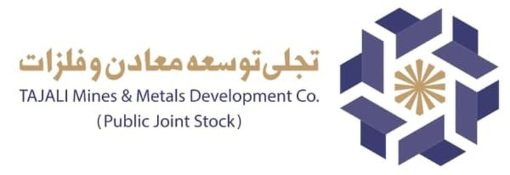 پیام تبریک مدیرعامل شرکت تجلی توسعه معادن و فلزات به مناسبت روز جهانی ارتباطات و روابط عمومی