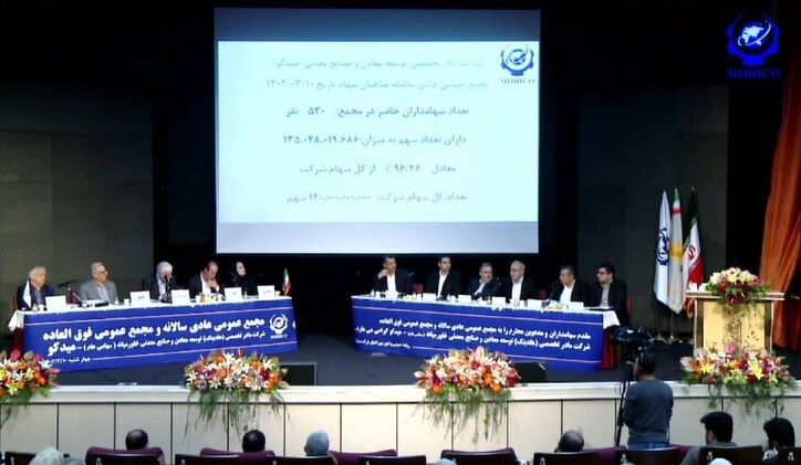 پورمند: دو شرکت میدکو در حال طی مراحل ورود به بورس هستند