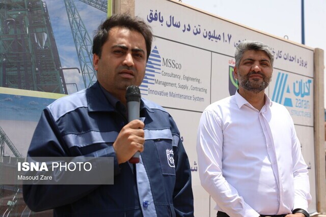 از شناسایی ۱۵۰ میلیون سنگ آهن در آنومالی ۸ تا بی‌تاثیری استخراج آنومالی D ۱۹ بر منابع آبی دشت یوز