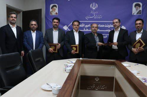 امضای تفاهم نامه همکاری شورای شش جانبه صنعتی استان قزوین